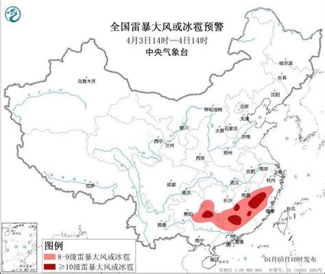 江西风雹灾害致7人死亡总台天气中央