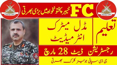 Frontier Constablery Fc Kpk South Leatest Gd Sepoy Clark Jobs 2022