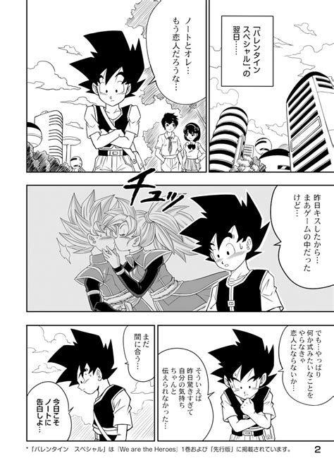 Note And Beat Dragon Ball And More Drawn By Karoine Danbooru