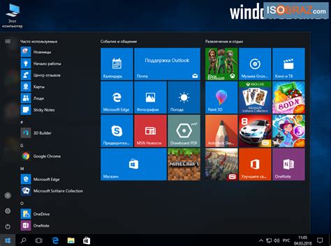 ISO образ Windows 10 Pro 64 на русском скачать торрент