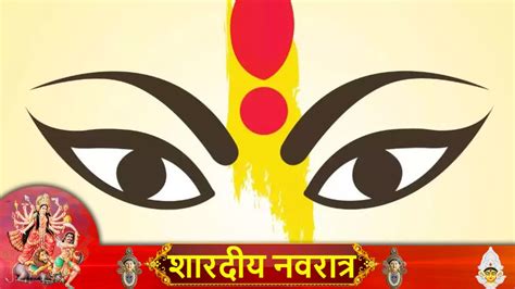 Sharadiya Navratri 2023 या नवरात्रीत करा आपल्या राशीनुसार माता दूर्गेची पूजा जाणून घ्या