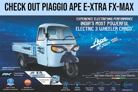 Piaggio Ape E Xtra FX Max Gearless 3 Wheeler With Best In Class 1