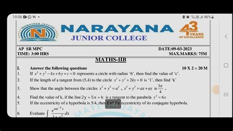 Sr MPC Maths 2b Narayana Model Question Paper 2023 Intermediate 2nd