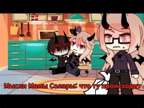 👦🏻ЛИЧИНУС👦🏼5 СЕРИЯ 2 сезон - YouTube