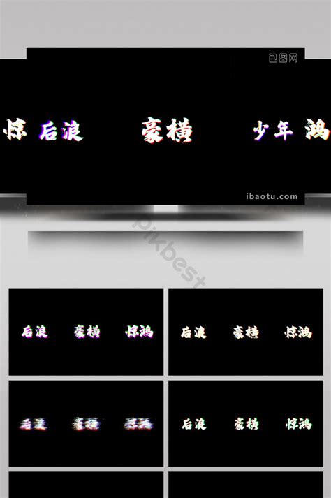 Tik Tok Short Video Decorative Text Ae Template Video Aep Free