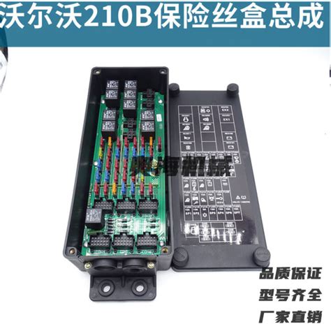 Excavator Applicable To Volvo Ec140b 210b 240b 290b 360b 480b Fuse Box Assembly Lazada