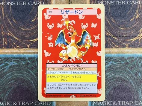 30％割引ブラック系2021超人気 ポケモントップサン リザードン ポケモンカードゲーム トレーディングカードブラック系 Otaon