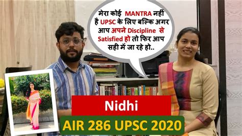 Nidhi AIR 286 UPSC 2020 Topper Toppers Talk How To Do Revision