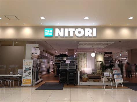 【廿日市市】4月28日（金）ニトリフジグランナタリー廿日市店がオープンしました！ 号外net ピックアップ！広島