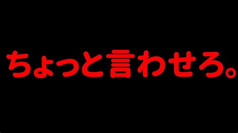 米国株投資家よ、本当に本当にそれでいいのですね？ Youtube