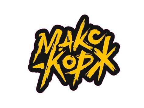Наклейка макс (75 фото)