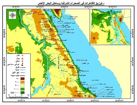 خريطة مصر الجغرافية بالتفصيل Pdf