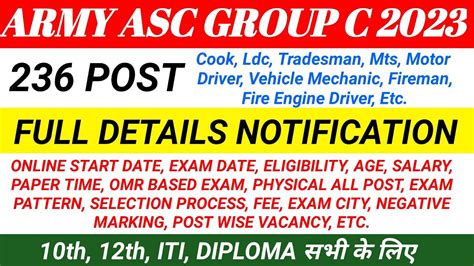 Army Asc Centre South Recruitment Army Asc Vacancy Army