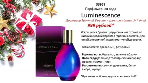 ORIFLAME Орифлэйм Новый Уренгой! | ВКонтакте