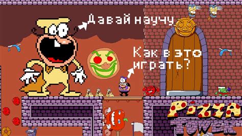 Меня научили играть в Pizza Tower 1 Pizza Tower Co Op Youtube