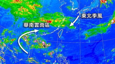 1026／謝明昌氣象一把抓│天氣│週末天氣│變天│tvbs新聞網