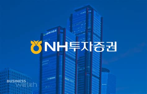 세금 확인도 Mts로nh투자증권 My 세금 서비스 첫 선