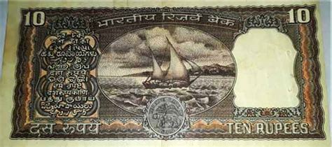 Ten Or 10 Rupees Note Information And Value