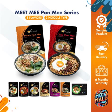 Meet Mee Pan Mee Series Dry Chili Anchovies Ikan Bilis Soup Base Pan Mee Tom Yam Yee Mee Wan Tan