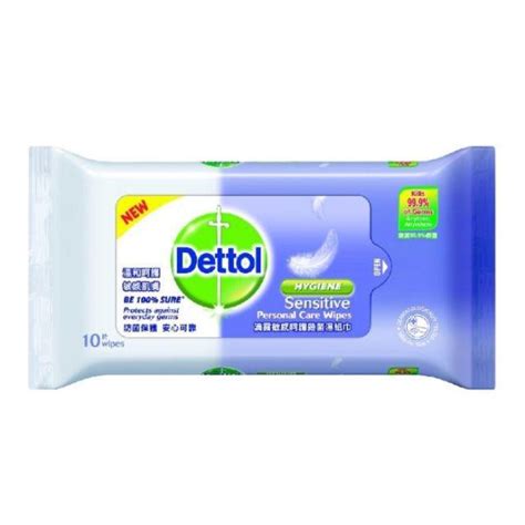 Dettol Hygiene Personal Care Wipes 10s Sensitive Shopee Malaysia