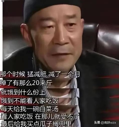 68歲的李雪健被觀眾群嘲，是整個娛樂圈和整個時代的「悲哀」 每日頭條