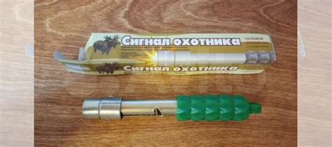 Пусковое устройство Сигнал охотника купить в Новосибирске | Хобби и ...
