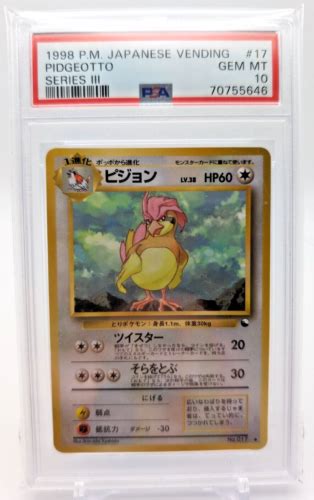 Pokemon Pidgeotto Japanese Vending Series Iii Psa Gem Mint Ebay