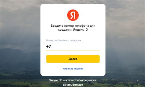 SE::Yandex::Register - Позволяет регистрировать аккаунты в Yandex ...