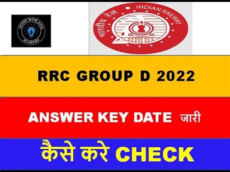 Rrb Group D Answer Key Date Rrc Group D Exam Answer Key