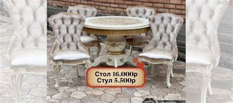 Кухонный стол и стулья купить в Челябинске | Товары для дома и дачи | Авито