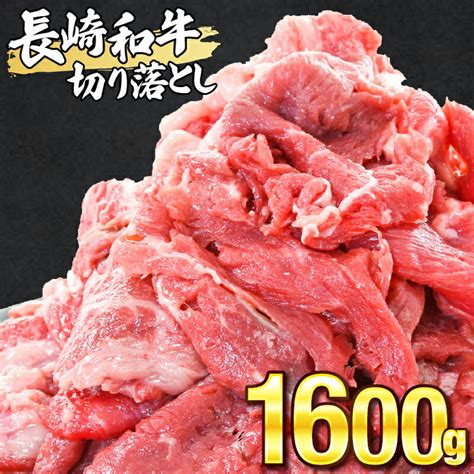 ふるさと納税 長崎和牛ローストビーフ 約400g Meat Shop Fuku Lgz002 長崎県長崎市 【2022正規激安】