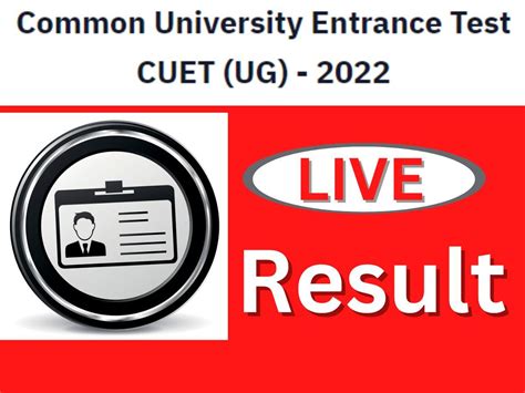 Cuet Ug Result 2022 घोषित हुए सीयूईटी यूजी के परिणाम 8 हजार