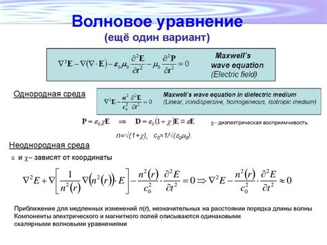 Сфера Пуанкаре - презентация онлайн