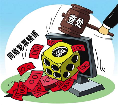 中央网信办等三部门联合组织开展的打击治理跨境赌博社会宣传教育活动启动 艺优网络