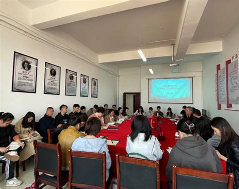 南昌应用技术师范学院【马克思主义学院】学“两会”知国情 马克思主义学院召开全体教职工政治学习会议