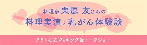 遺伝性乳がん卵巣がんhbocに関するイベント情報