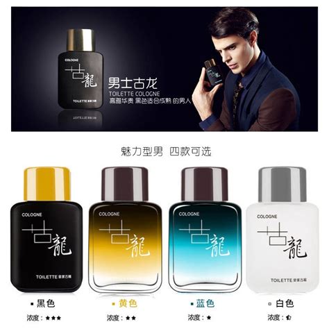 Bolishi Cologne Men S Perfume Light Fragrance Elegant Manly Fresh