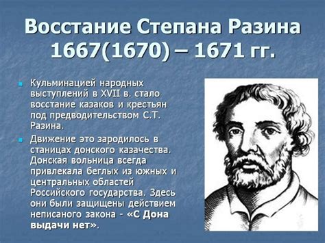 Россия в XVI-XVII веках - презентация онлайн
