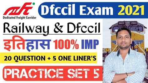 Dfccil History Practice Set History Of Indian Railway And Dfccil