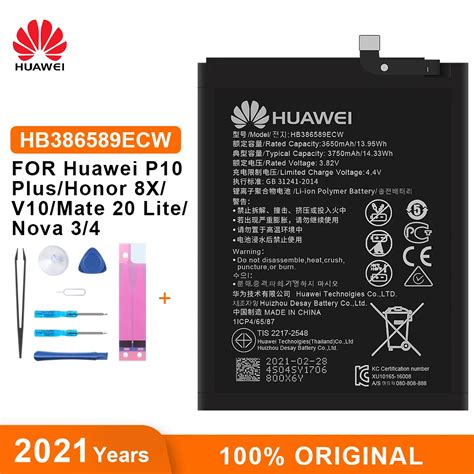 Huawei Original Battery HB386589ECW 3650mAh For Huawei P10 Plus Honor