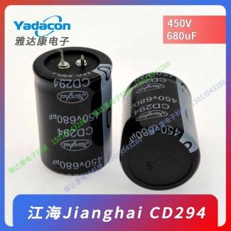 江海Jianghai CD294 450V680uF 牛角型电解电容 优势供应_hydra薄膜电容器_产品展示_深圳市雅达康电子科技有限公司