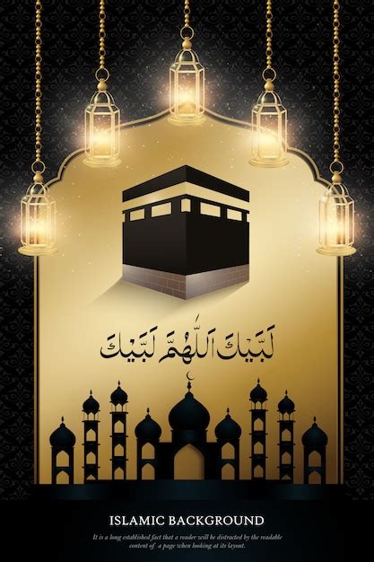 Premium Vector Royal Hajj Mabroor Poster Template