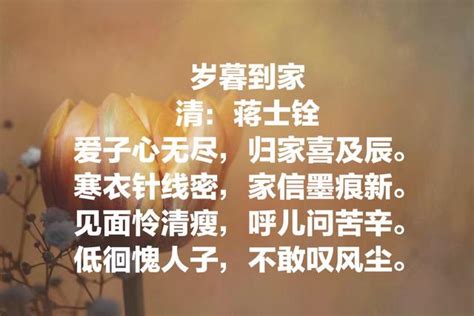 今日母亲节：欣赏十首关于母亲的古诗，感受诗中对母亲的浓浓爱意 每日头条