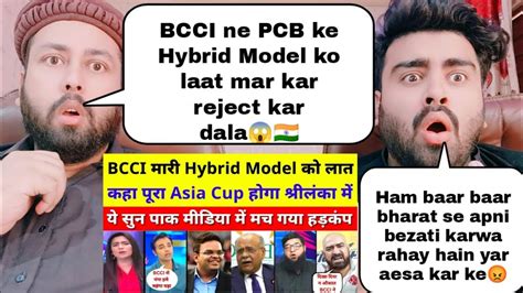 Pak Media Crying Bcci Rejected Hybrid Model Of Pcb Pak Media On Asia