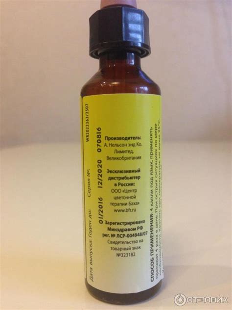 Отзыв о Гомеопатические капли Баха Rescue Remedy | В моем случае ...