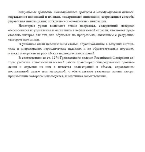 Виды Магазинов На Английском Языке — Интернет Магазин по низким ценам