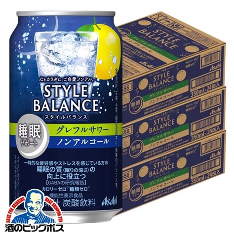 ノンアルコール