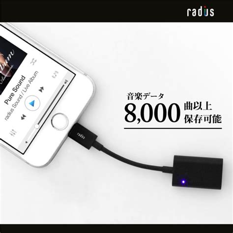 ラディウス radius AL LCS11K ミュージックストレージ 32GB Lightningコネクタ iPhone アイフォン iOS