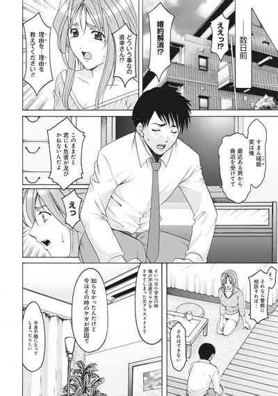 Hitozuma Kaikan Acme Ochi Nhentai Hentai Doujinshi And Manga