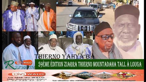 Sp Cial Thierno Yahya B La Me Ziarra Annuelle Thierno Mountaga